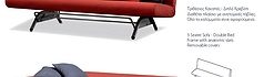 sofa&beds Καναπές Icon ex