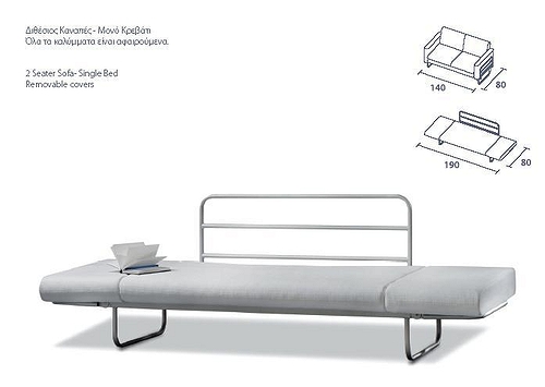 sofa&beds Καναπές Echo ex